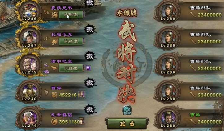 攻城掠地曹操副本怎么过