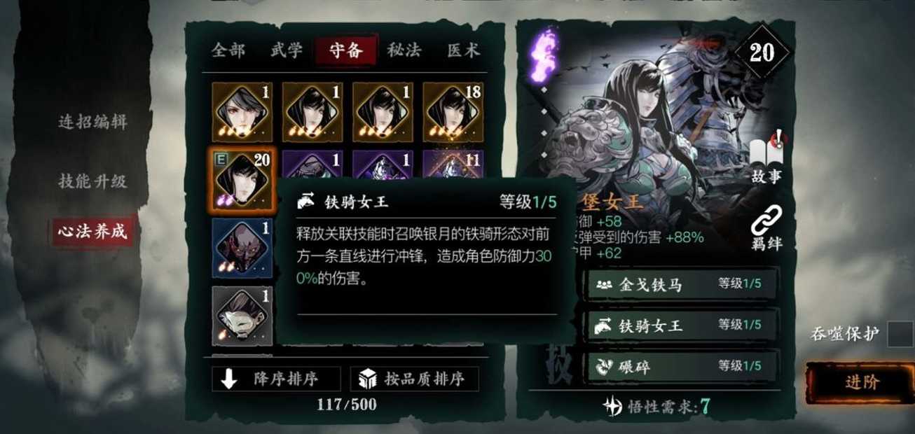 影之刃3御赐光耀剑哪里爆 影之刃3御赐光耀剑哪里爆