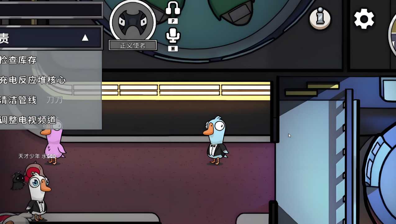 鹅鸭杀带刀角色有什么 鹅鸭杀带刀角色有什么