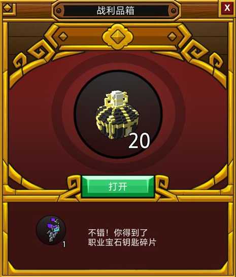 宝藏世界霓虹忍者获得什么