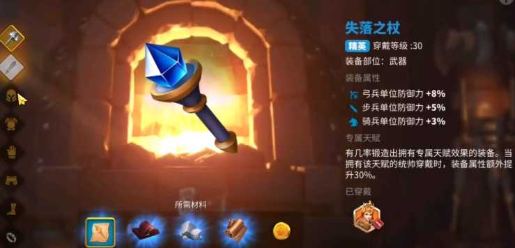 万国觉醒什么东西才可以配附件 万国觉醒什么东西才可以配附件