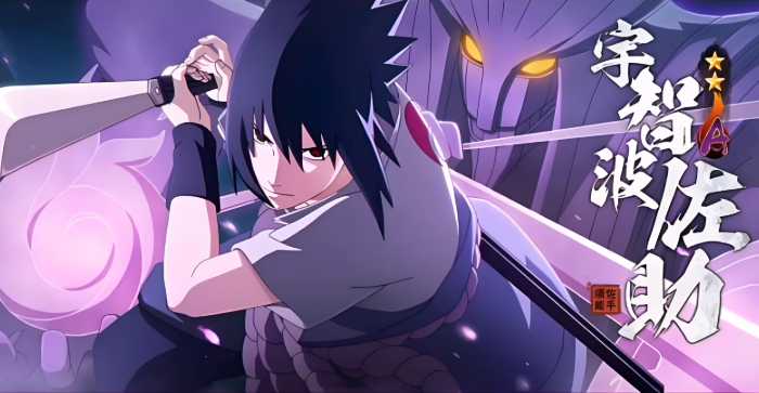 火影忍者手游里面哪个a忍伤害高 火影忍者手游里面哪个a忍伤害高