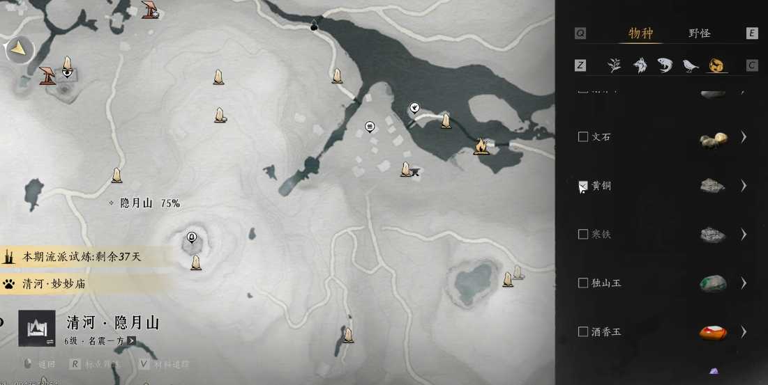 燕云十六声黄铜有什么用