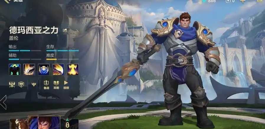 英雄联盟手游选择哪一个英雄好