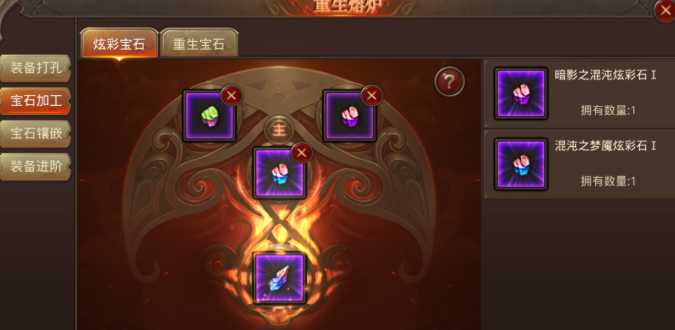 全民奇迹灵魂宝石在哪打