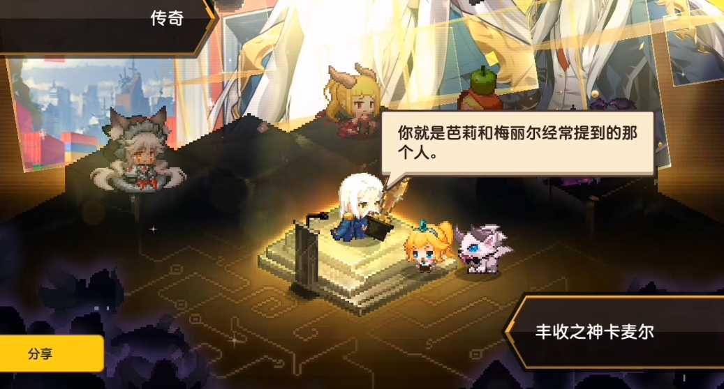 坎公骑冠剑丰收之神卡麦尔强度怎么样 坎公骑冠剑丰收之神卡麦尔强度怎么样