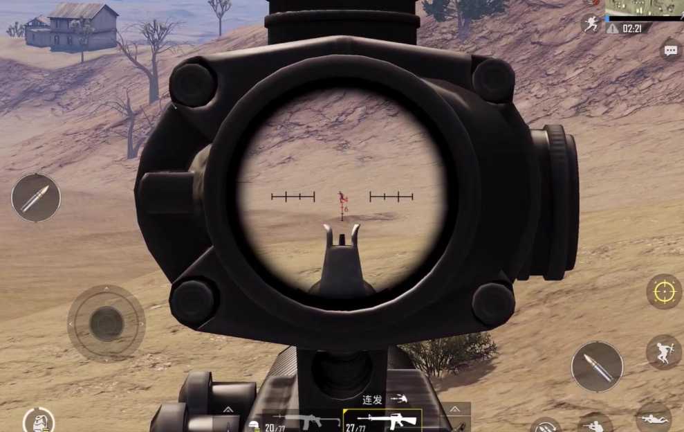 绝地求生刺激战场如何一打四