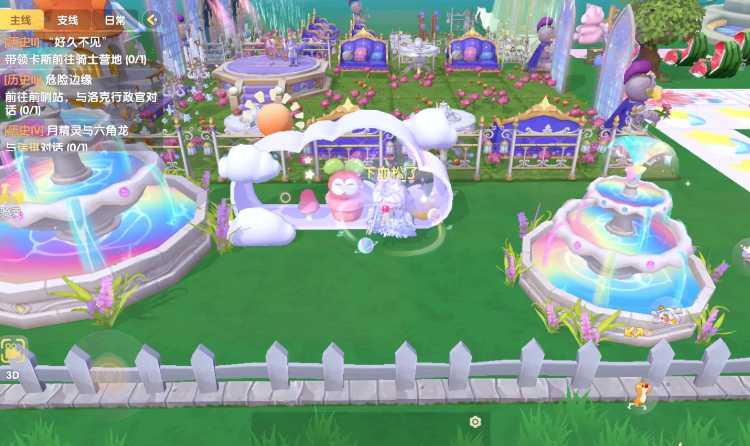 摩尔庄园大瓜懒熊椅怎么获得