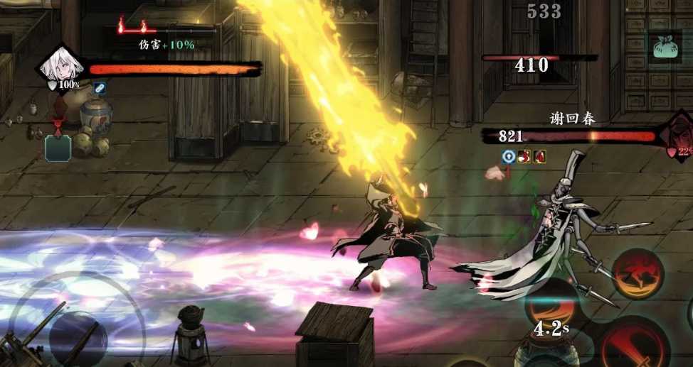 影之刃3炽刃适合什么套装 影之刃3炽刃适合什么套装