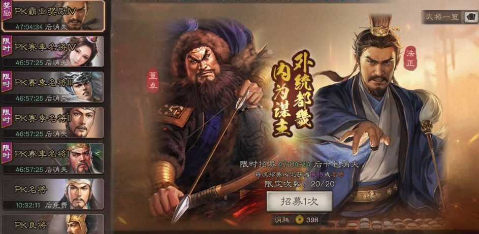 三国志战略版什么地方出武将 三国志战略版什么地方出武将