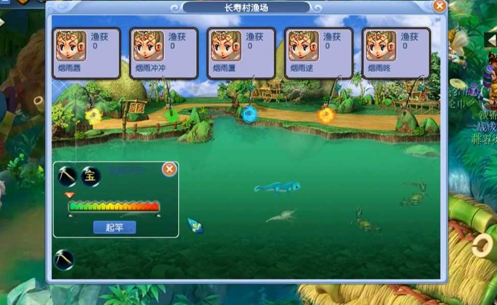 梦幻西游钓箱子能拿到什么 梦幻西游钓箱子能拿到什么