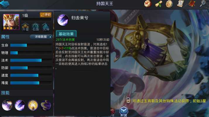 乱斗西游2伞怎么克制 乱斗西游2伞怎么克制