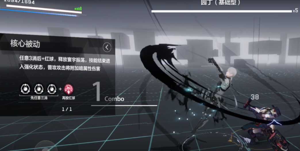 战双帕弥什渡边怎么玩 战双帕弥什渡边怎么玩