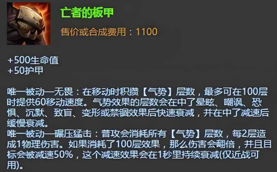 英雄联盟手游蔚出装怎么出 英雄联盟手游蔚出装怎么出