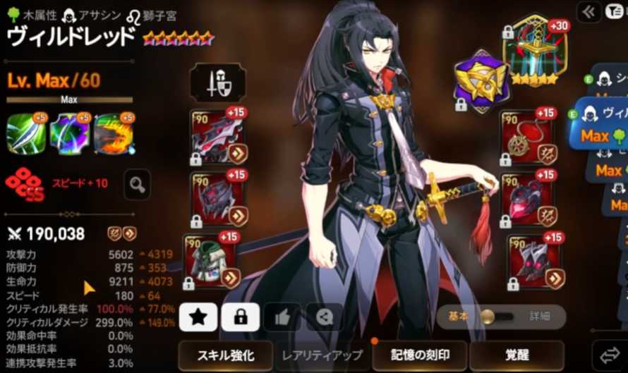 第七史诗必备角色有哪些 第七史诗必备角色有哪些