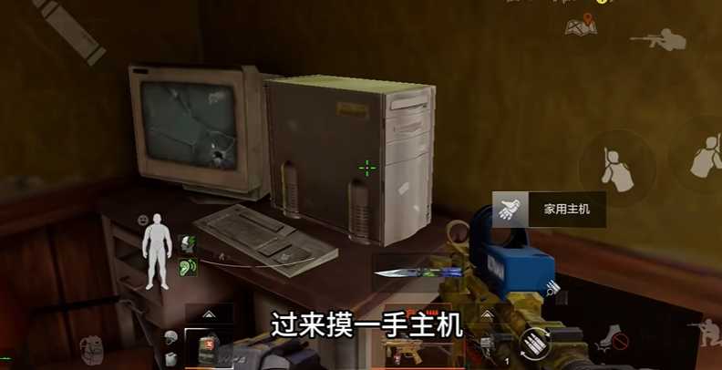 暗区突围农场主卧室怎么卡