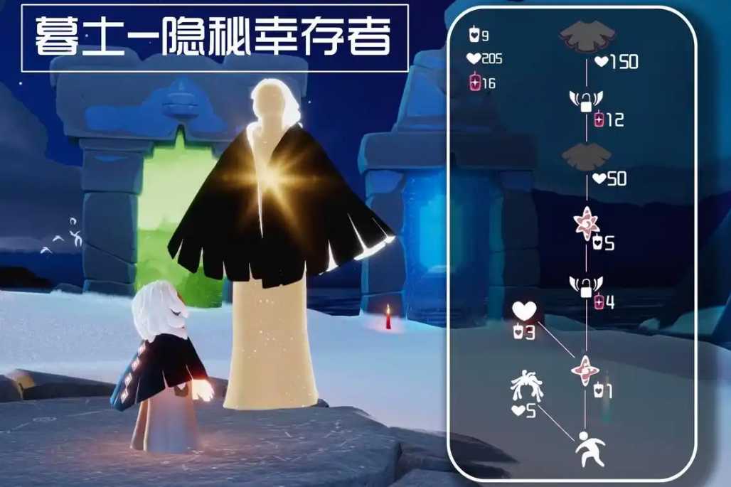 光遇用爱心换什么好 光遇用爱心换什么好