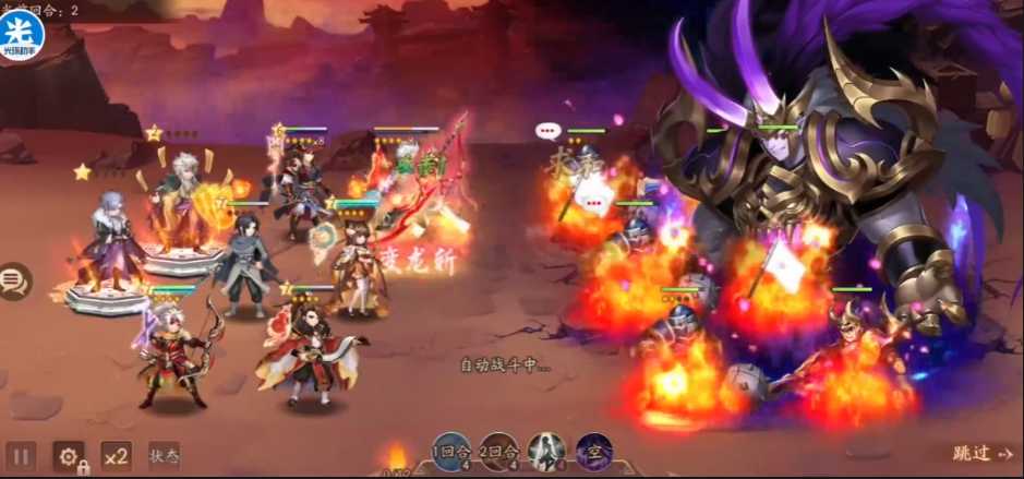 少年三国志2魔化吕布怎么打 少年三国志2魔化吕布怎么打