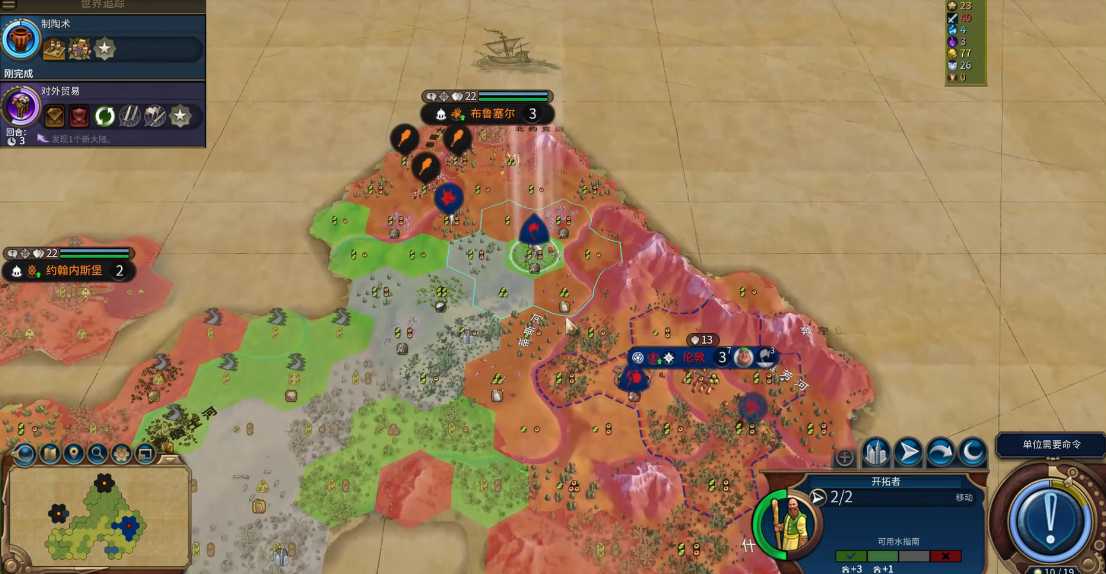 文明6产能怎么样才高 文明6产能怎么样才高