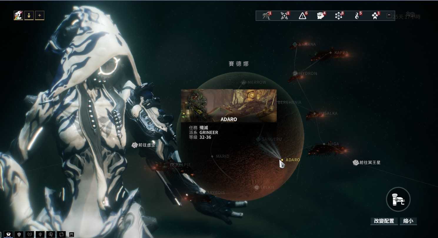 星际战甲卫标星环任务怎么做 星际战甲卫标星环任务怎么做