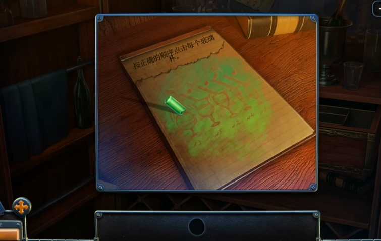 密室逃脱14书在哪找 密室逃脱14书在哪找