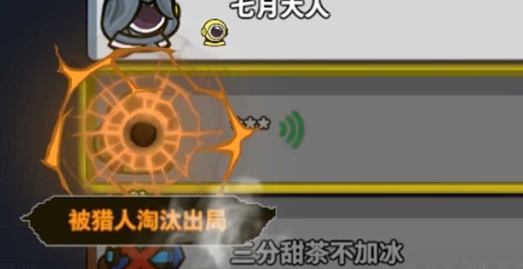 太空行动猎人怎么玩儿