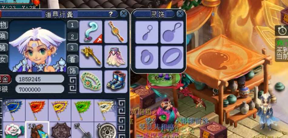 梦幻西游挖古董怎么玩