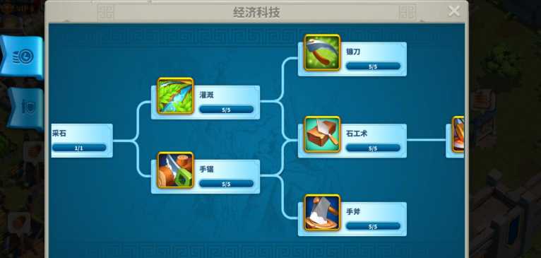 万国觉醒怎么减少石头 万国觉醒怎么减少石头