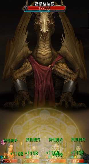 地下城堡2霍桑格拉瑟怎么打