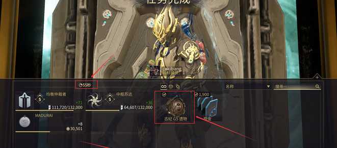 星际战甲前纪n14哪里好刷