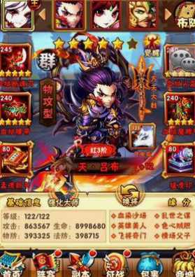 少年三国志彩金吕姬阵容怎么搭配 少年三国志彩金吕姬阵容怎么搭配