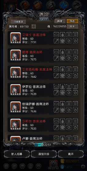 地下城堡2双法师阵容怎么搭配