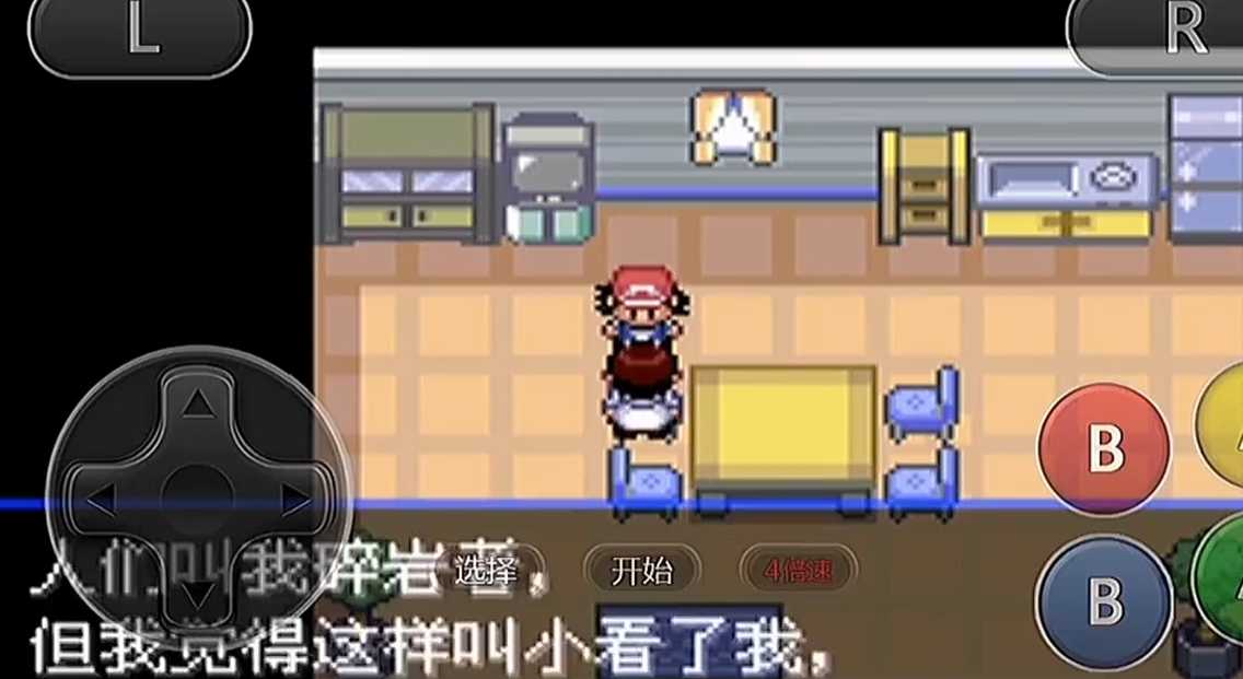 口袋妖怪火红碎岩术在哪 口袋妖怪火红碎岩术在哪