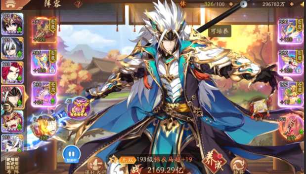 少年三国志2蜀三金阵容哪个强 少年三国志2蜀三金阵容哪个强