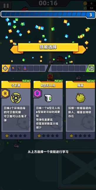 弹壳特攻队46关武器怎么合成 弹壳特攻队46关武器怎么合成