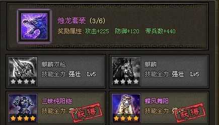 攻城掠地周瑜技能伤害怎么样