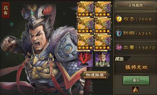 攻城掠地张飞吹不走哪些武将 攻城掠地张飞吹不走哪些武将