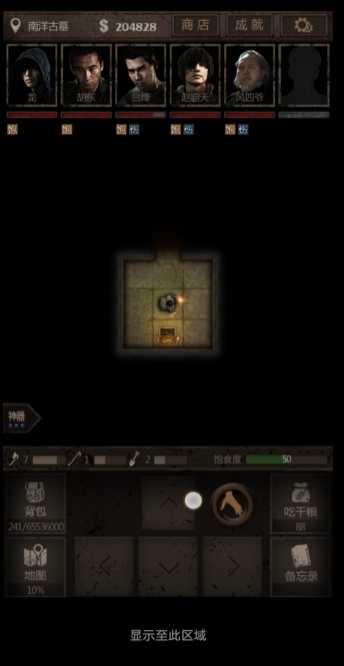 长生劫金木水火土怎么得到宝箱 长生劫金木水火土怎么得到宝箱