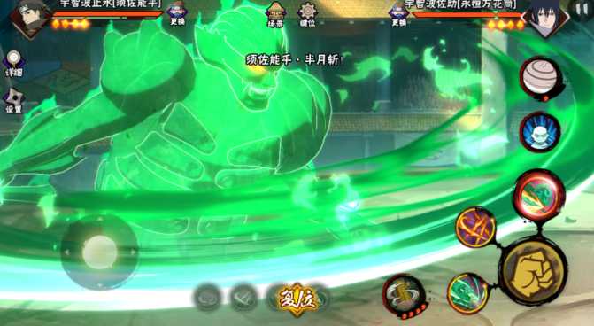 火影忍者手游止水怎么玩 火影忍者手游止水怎么玩