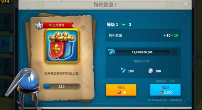 万国觉醒如何获取盟旗 万国觉醒如何获取盟旗