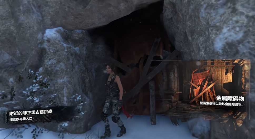 古墓丽影崛起苏联设施全收集攻略怎么过