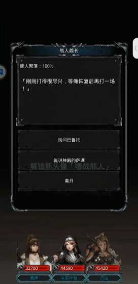 地下城堡2地精藏宝处在哪 地下城堡2地精藏宝处在哪