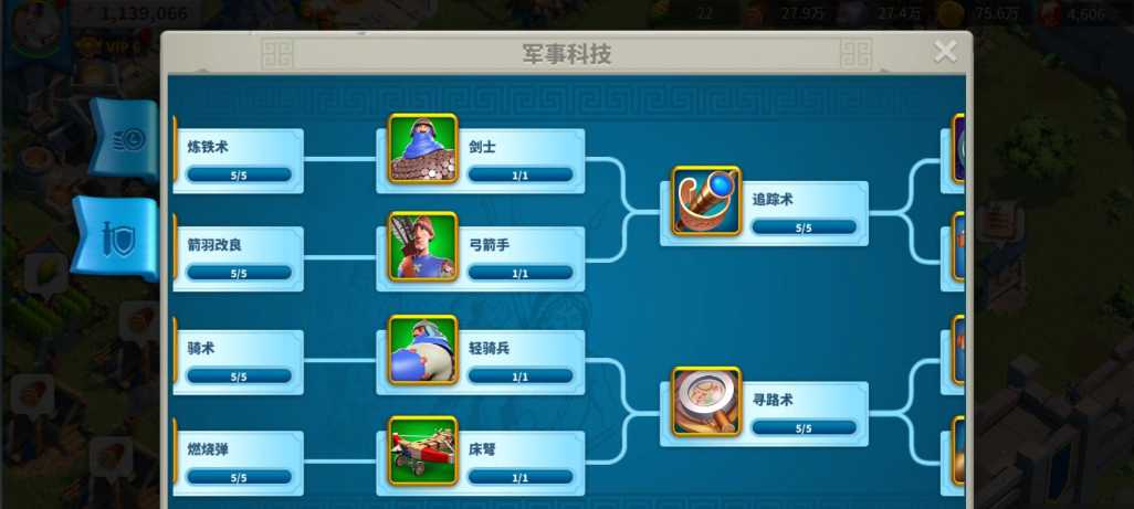 万国觉醒如何分批带兵