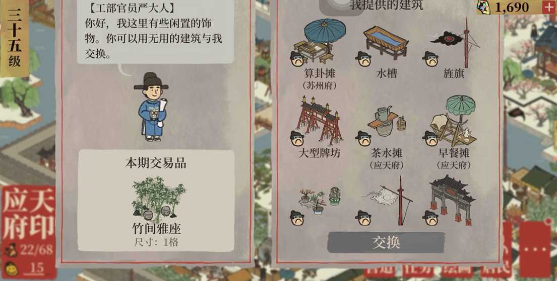 江南百景图棕影岛怎么去