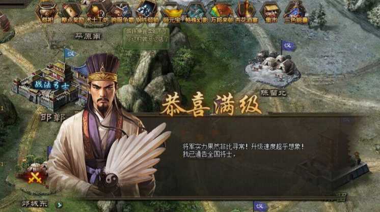 攻城掠地的练兵符怎么使用