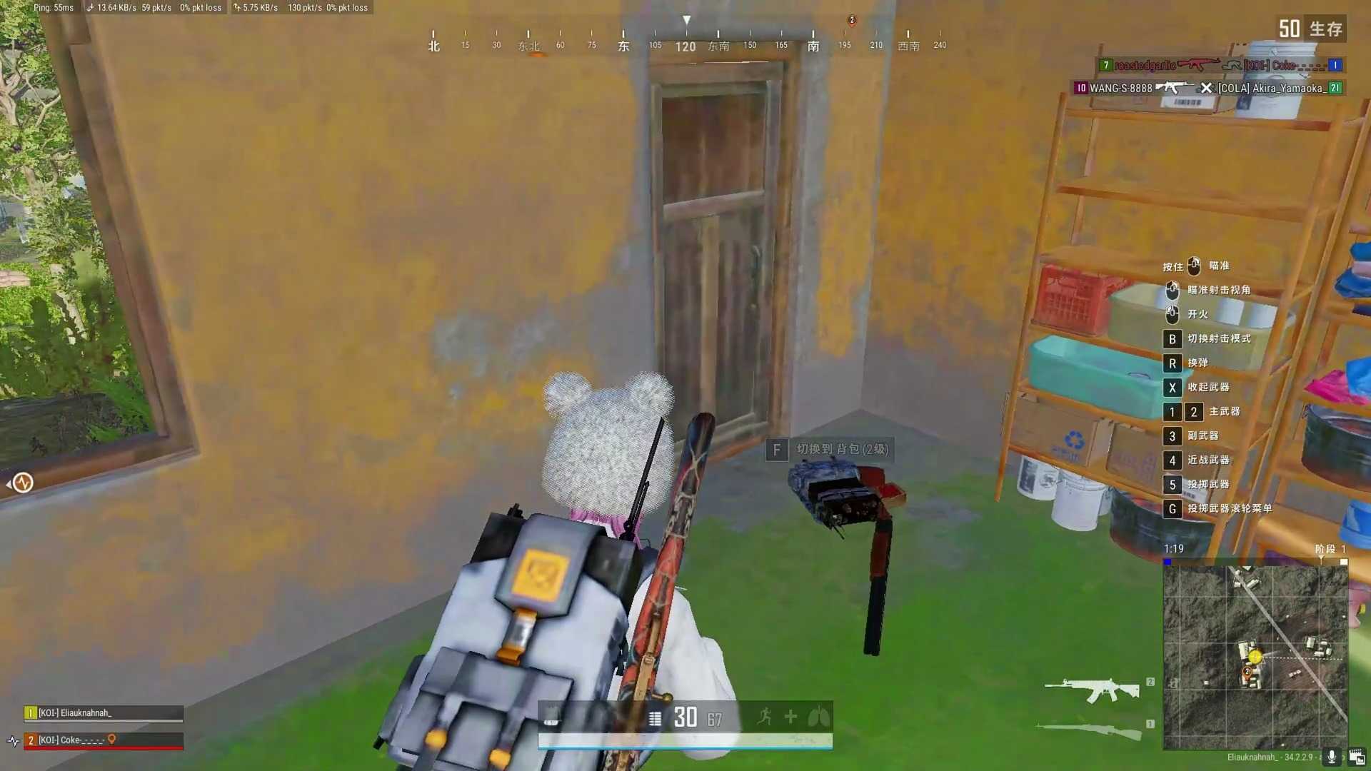 绝地求生怎么闪射