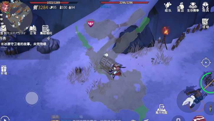 冰原守卫者背包图纸怎么获得