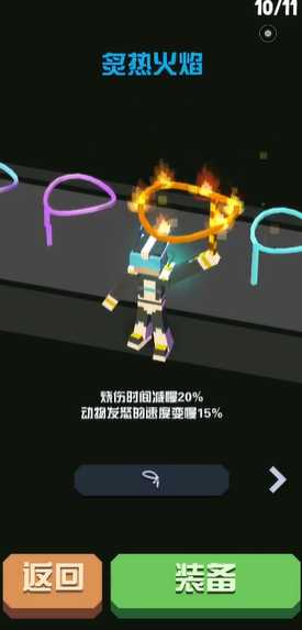 疯狂动物园怎么换鞭子