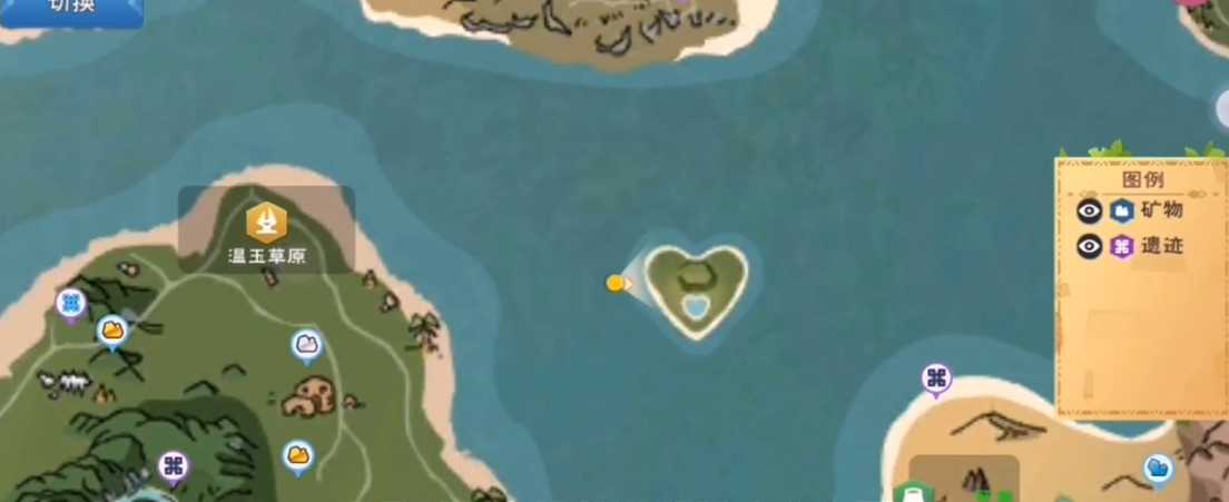 创造与魔法爱心岛在哪里