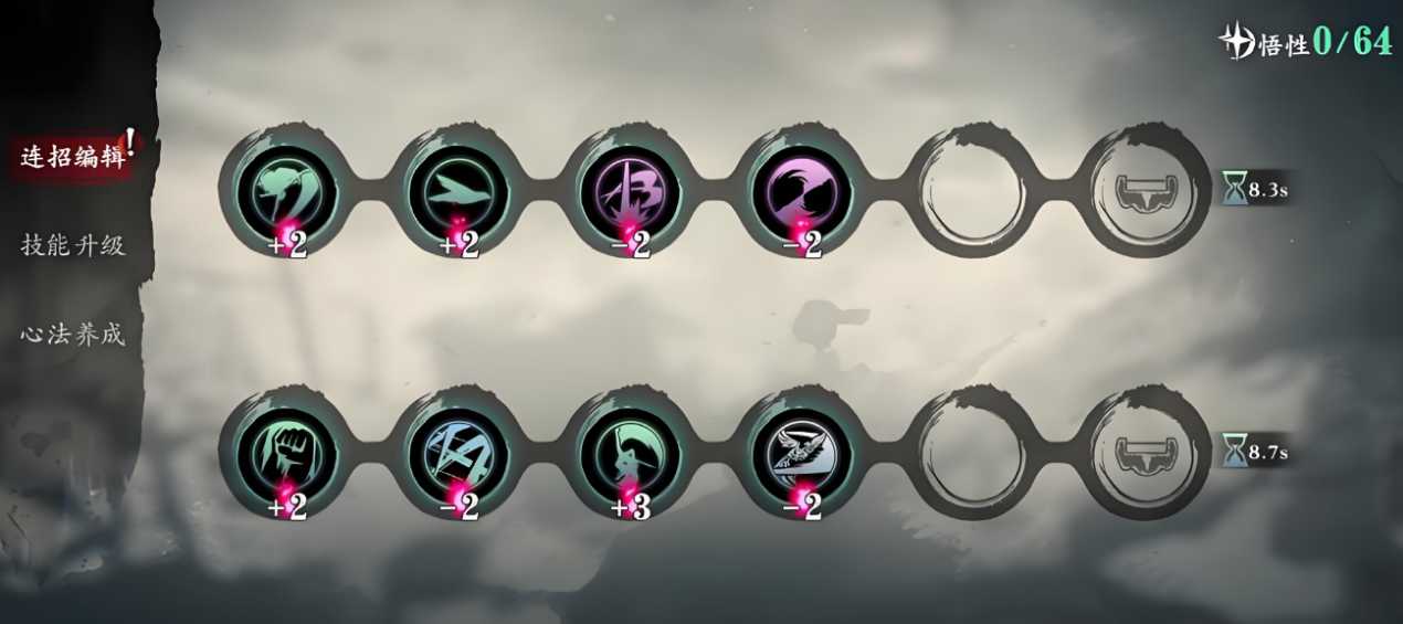 影之刃3怎么搭配玉玲珑的装备 影之刃3怎么搭配玉玲珑的装备